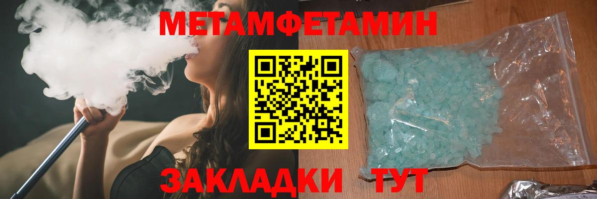 Amphetamine VHQ  Вход с VPN  Amphetamine  АМФ  Слободской 