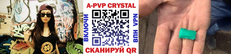 дарк нет состав  Слободской  Альфа ПВП VHQ  закладки 