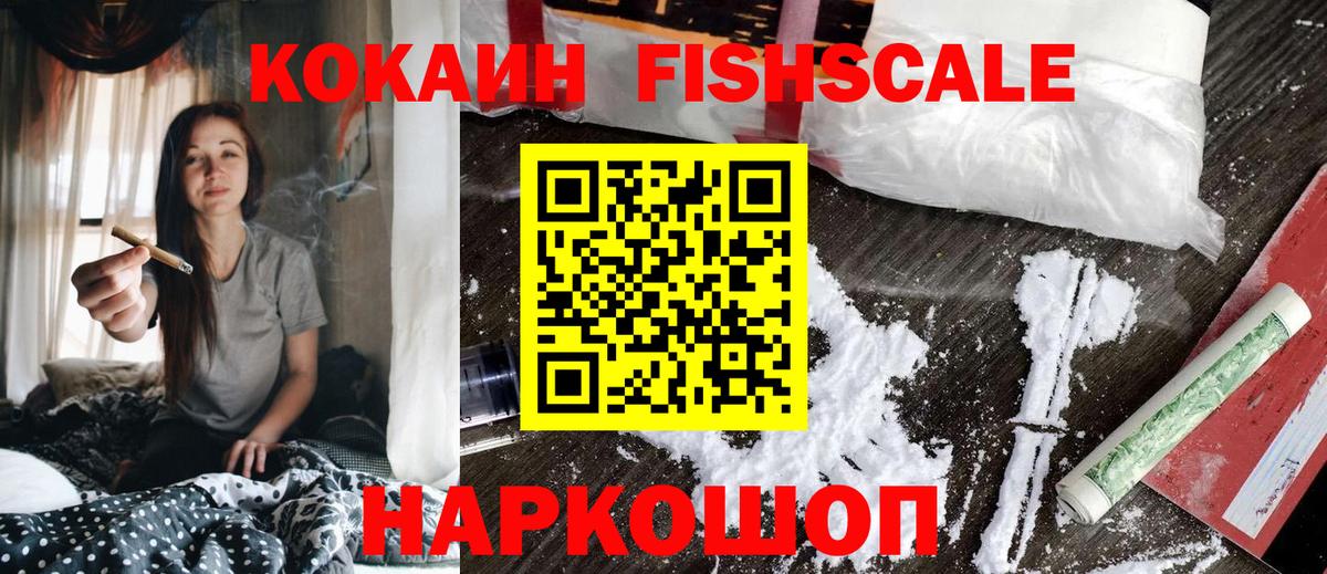 КОКАИН 98% Слободской