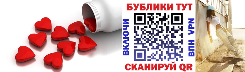 купить закладку  гидра ССЫЛКА  ЭКСТАЗИ TESLA  Слободской 