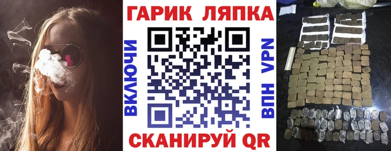 ГАШ VHQ  Слободской 