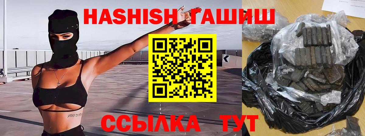 ГАШИШ Изолятор Слободской