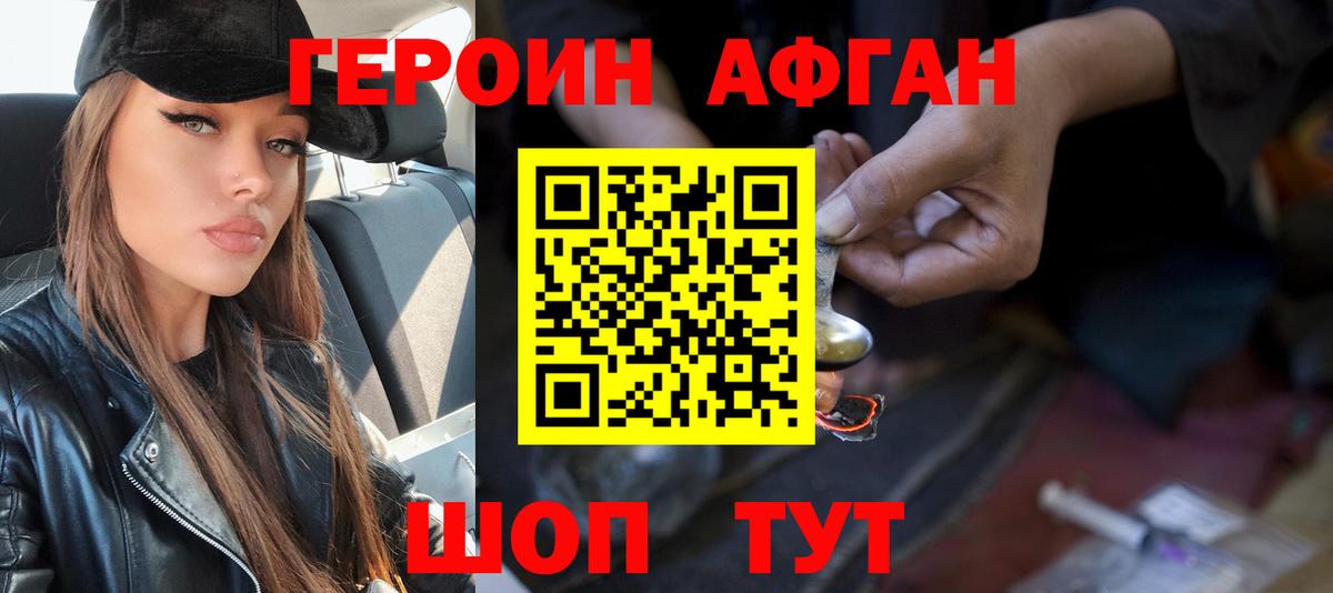 Слободской  Канабис  Вход с VPN  ГАШИШ  Мефедрон кристаллы  КОКАИН  A PVP СК  
