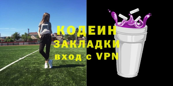 мяу мяу мука Инта