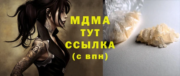 мяу мяу мука Инта