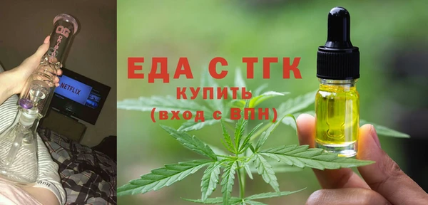 мяу мяу мука Инта
