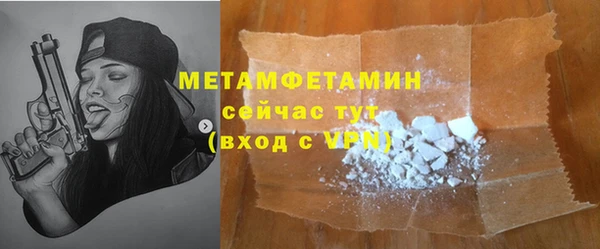 мяу мяу мука Инта