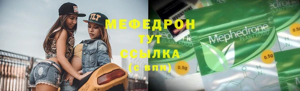 соль курить ск Иннополис