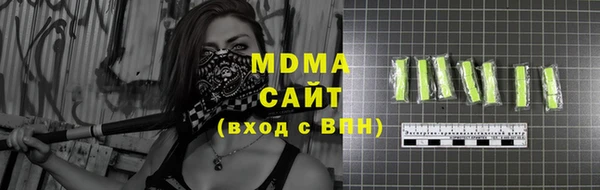 крисы Инсар