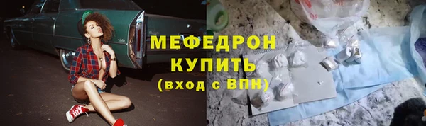 крисы Инсар