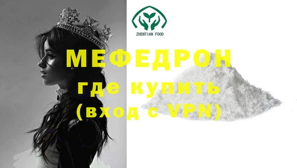 крисы Инсар