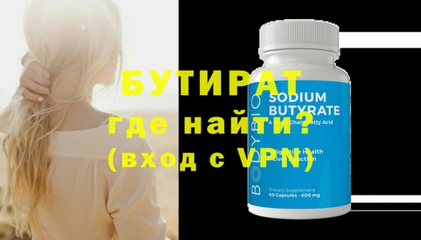 соль курить ск Иннополис