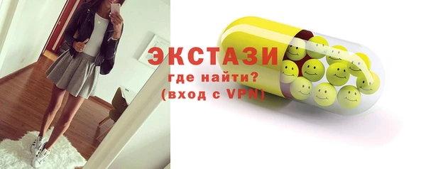 крисы Инсар