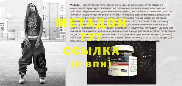мяу мяу мука Инта