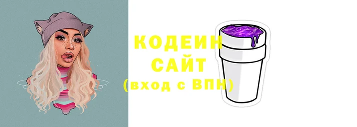 соль курить ск Иннополис