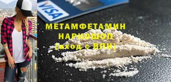 мяу мяу мука Инта