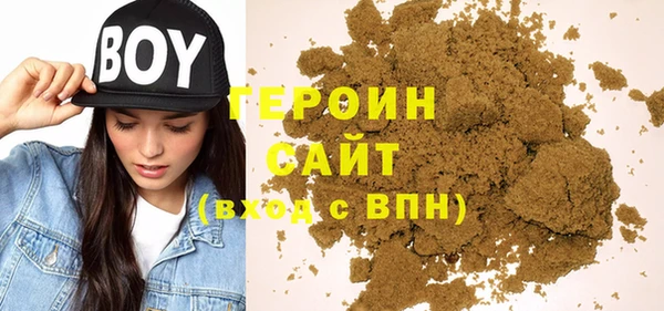 крисы Инсар