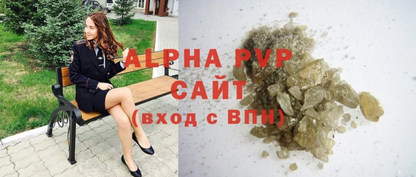 крисы Инсар