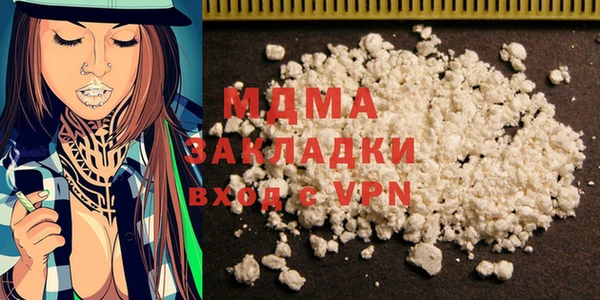 мяу мяу мука Инта