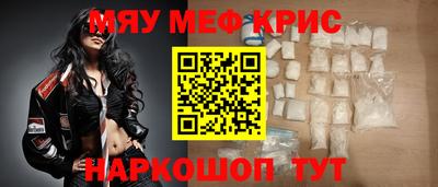 mdpv Новозыбков