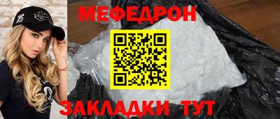 mdpv Новозыбков