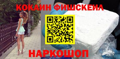 мяу мяу кристалл Новодвинск