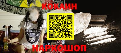 марки lsd Новокубанск