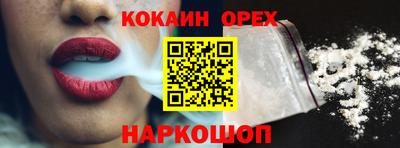 mdpv Новозыбков