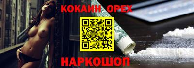mdpv Новозыбков