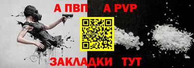 марки lsd Новокубанск