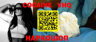 mdpv Новозыбков