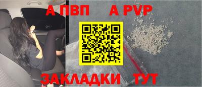mdpv Новозыбков
