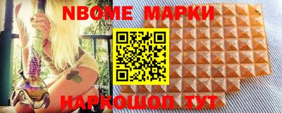 mdpv Новозыбков