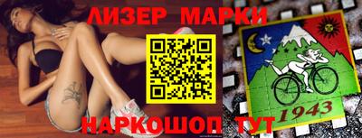 мяу мяу кристалл Новодвинск