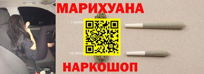 мяу мяу кристалл Новодвинск