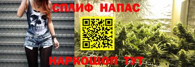 мяу мяу кристалл Новодвинск