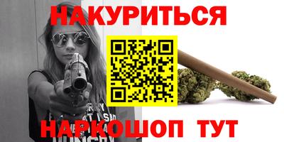 марки lsd Новокубанск