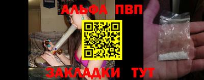 mdpv Новозыбков