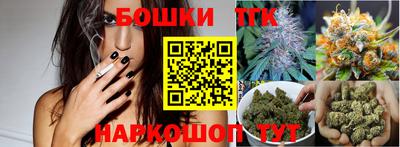 мяу мяу кристалл Новодвинск