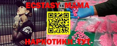 марки lsd Новокубанск