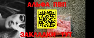 марки lsd Новокубанск