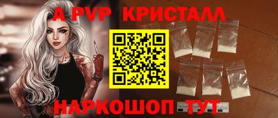 mdpv Новозыбков