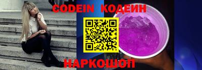 марки lsd Новокубанск