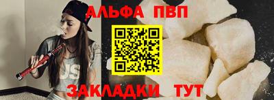марки lsd Новокубанск
