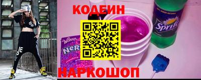марки lsd Новокубанск