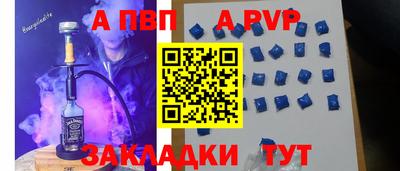 марки lsd Новокубанск