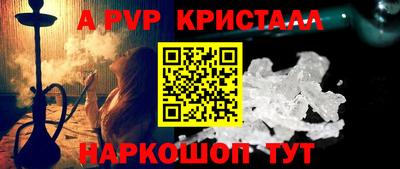 mdpv Новозыбков