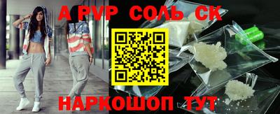 амфетамин Партизанск