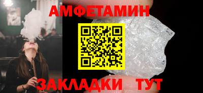 mdpv Новозыбков