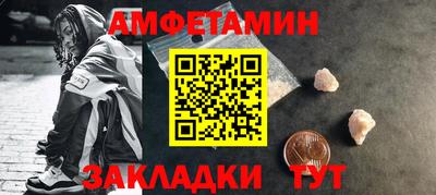 мяу мяу кристалл Новодвинск